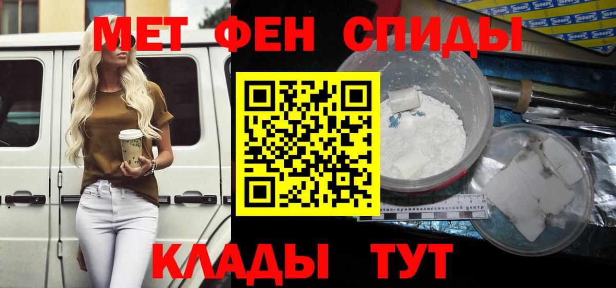 АМФЕТАМИН VHQ Вятские Поляны