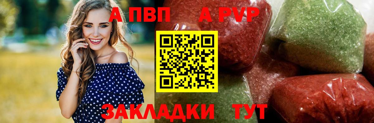 APVP VHQ Вятские Поляны