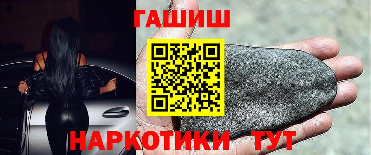 Вятские Поляны  Гашиш гарик  ГАШ VHQ  Вход с VPN 