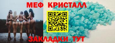 мдма Ликино-Дулёво