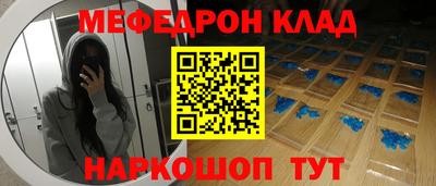 спайс Лесосибирск
