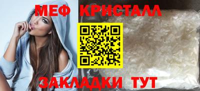 спайс Лесосибирск