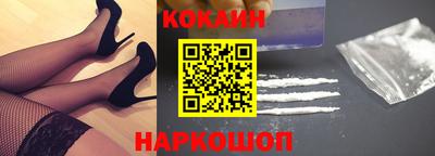 героин Ливны