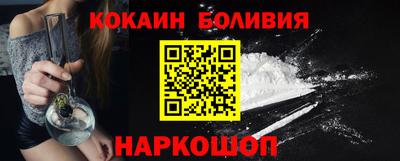 героин Ливны