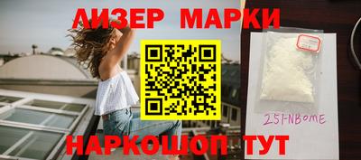 спайс Лесосибирск