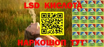 героин Ливны