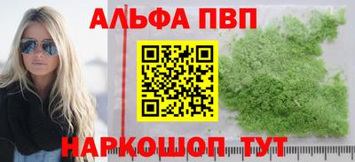 героин Ливны
