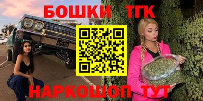 героин Ливны