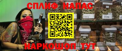 спайс Лесосибирск