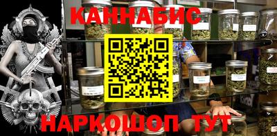 спайс Лесосибирск