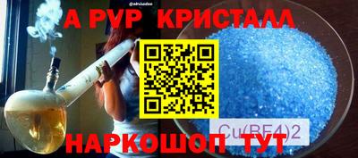 героин Ливны