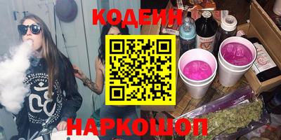 спайс Лесосибирск