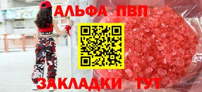 героин Ливны