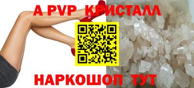 спайс Лесосибирск