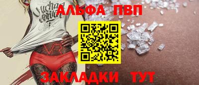 спайс Лесосибирск