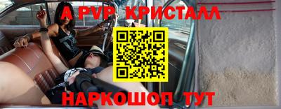 героин Ливны