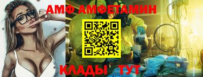 спайс Лесосибирск