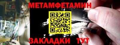 спайс Лесосибирск