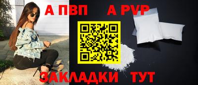 героин Ливны