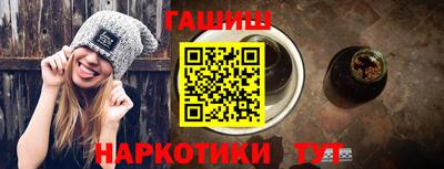 героин Ливны