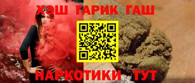 спайс Лесосибирск