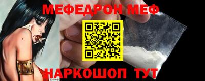 спайс Лесосибирск