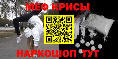 спайс Лесосибирск