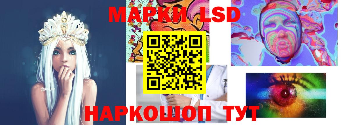 Вятские Поляны  ЛСД экстази ecstasy  LSD-25 экстази кислота  Вход с VPN 