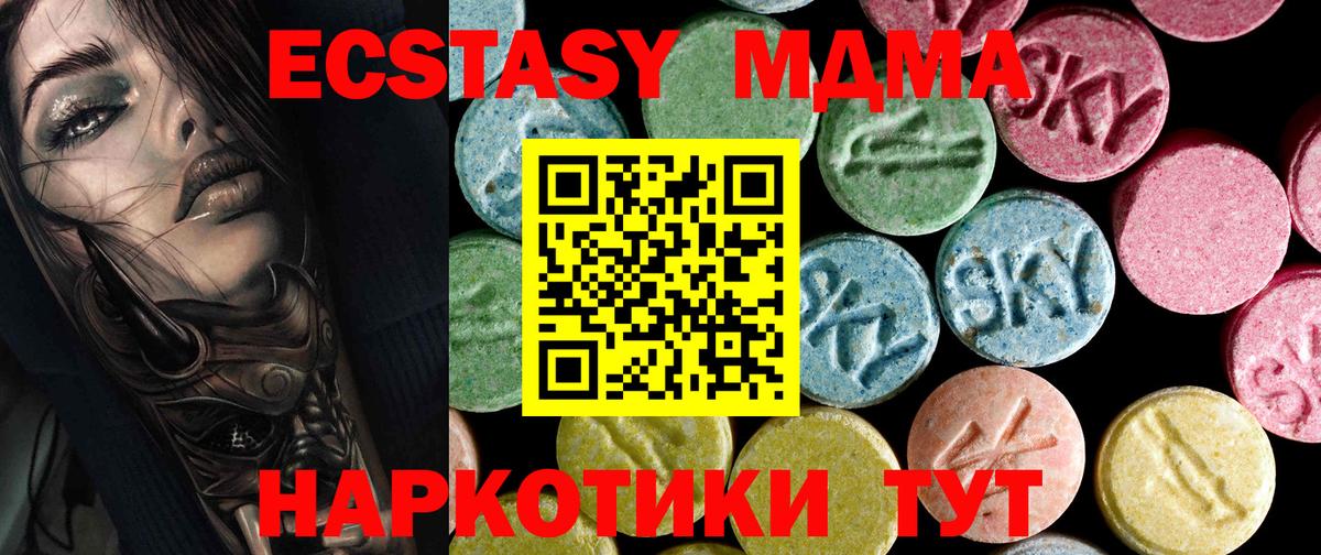 MDMA VHQ Вятские Поляны