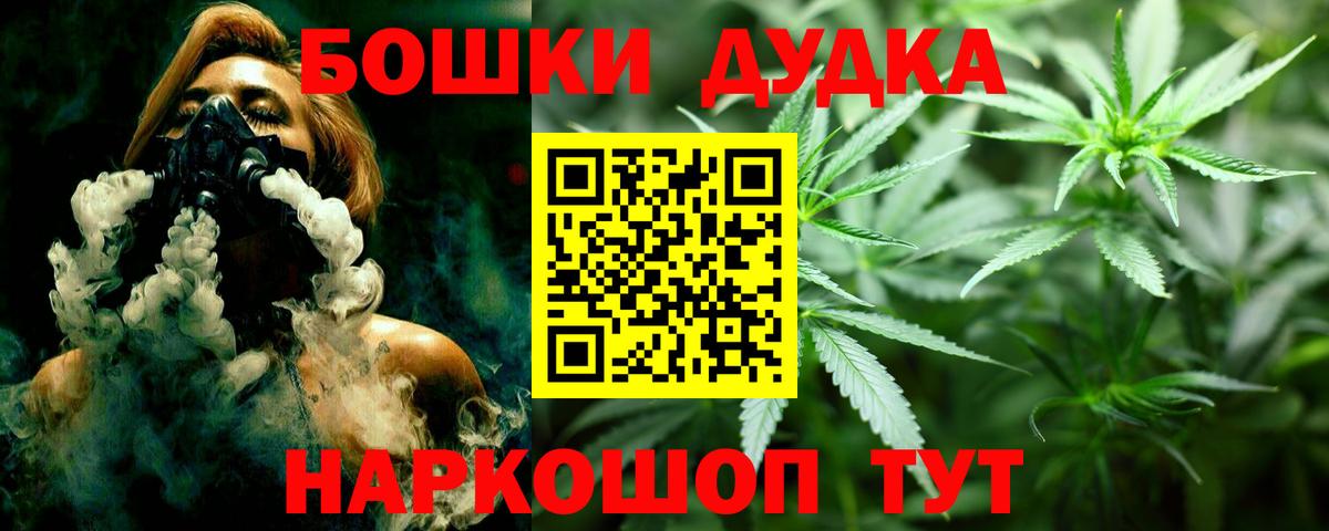 Конопля Amnesia Вятские Поляны